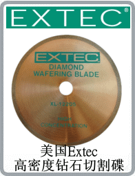High Concentration Diamond Wafering Blades---高密度鑽石蛇蛋图网址是什么-碟